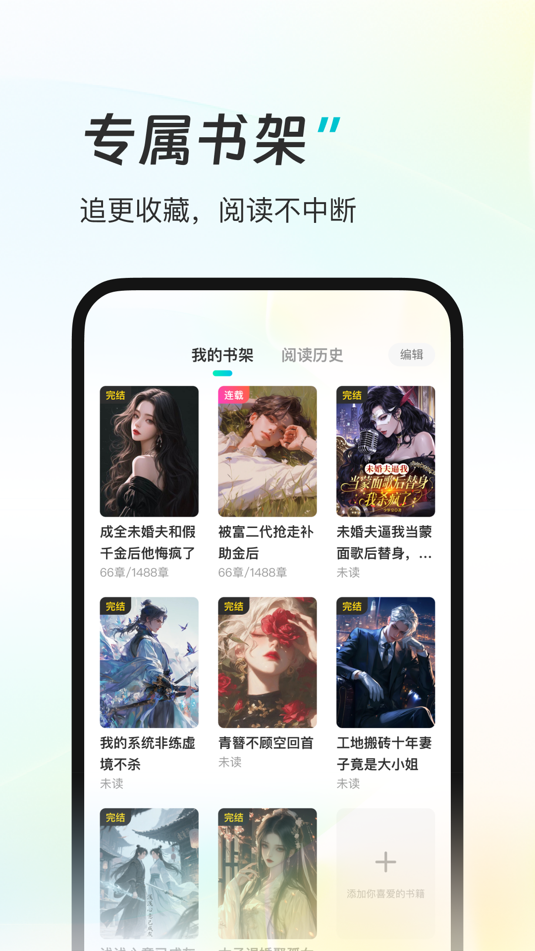 星火悦读图3