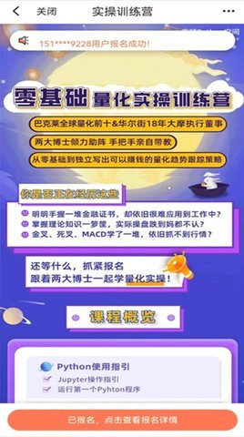 CQF考试大全图3