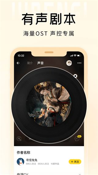 戏鲸 安卓最新版v3.33.4图5