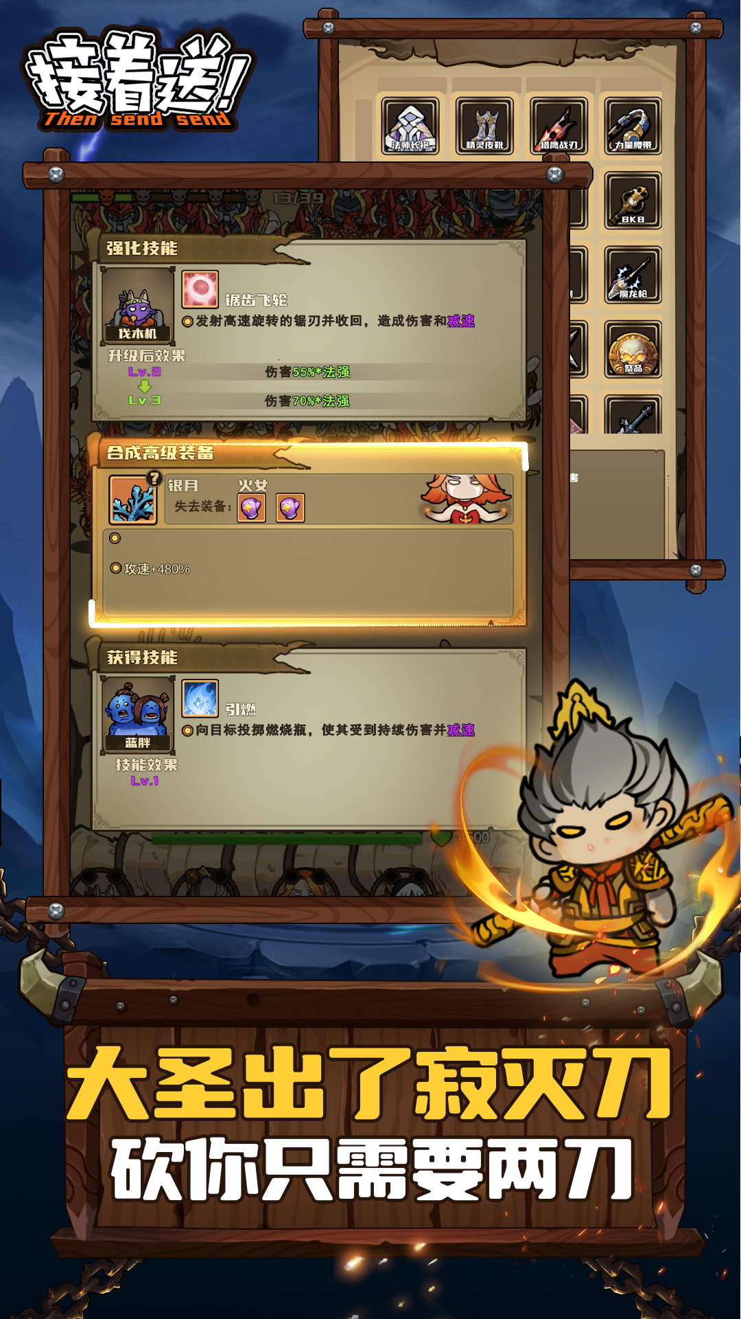 接着送！(TapTap测试版）图3