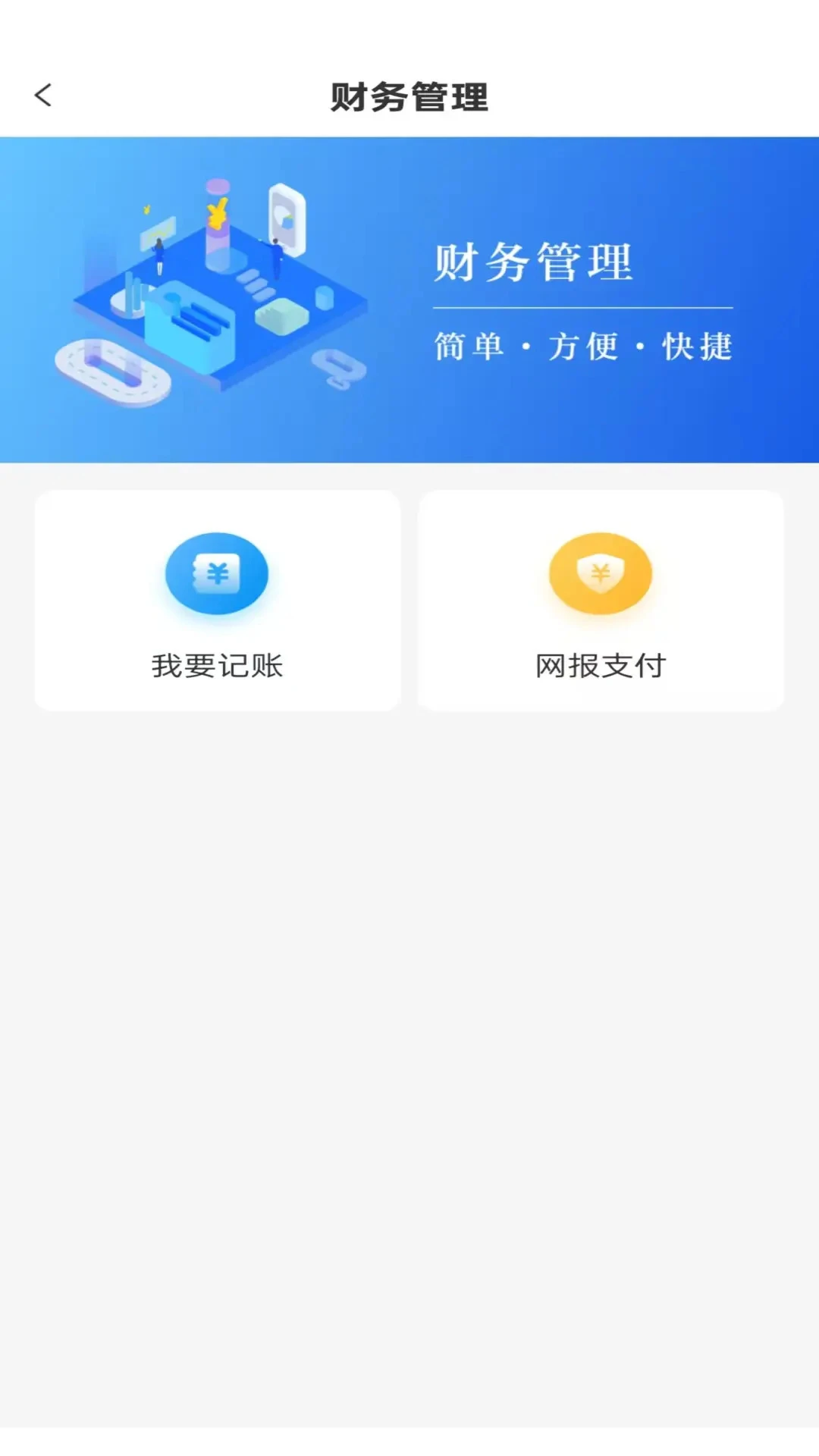 福农通图4