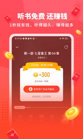 懒人极速版图4