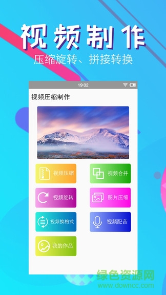 快压缩图4