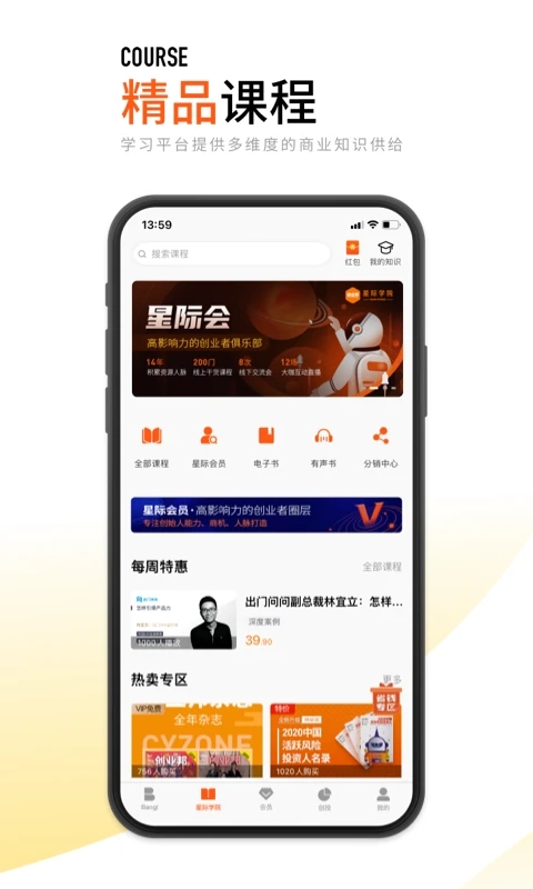 创业邦图3
