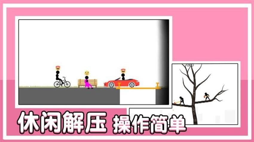 谁最后死去图4
