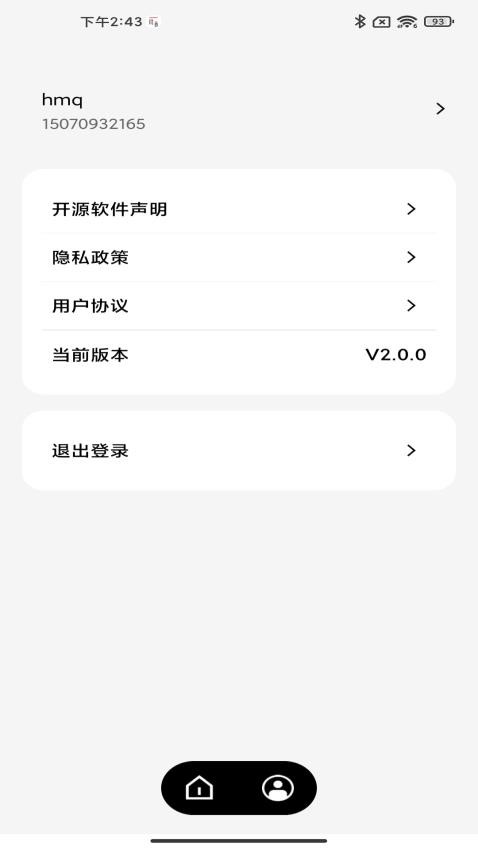 ABB智慧工程最新版 ABB智慧工程最新版
