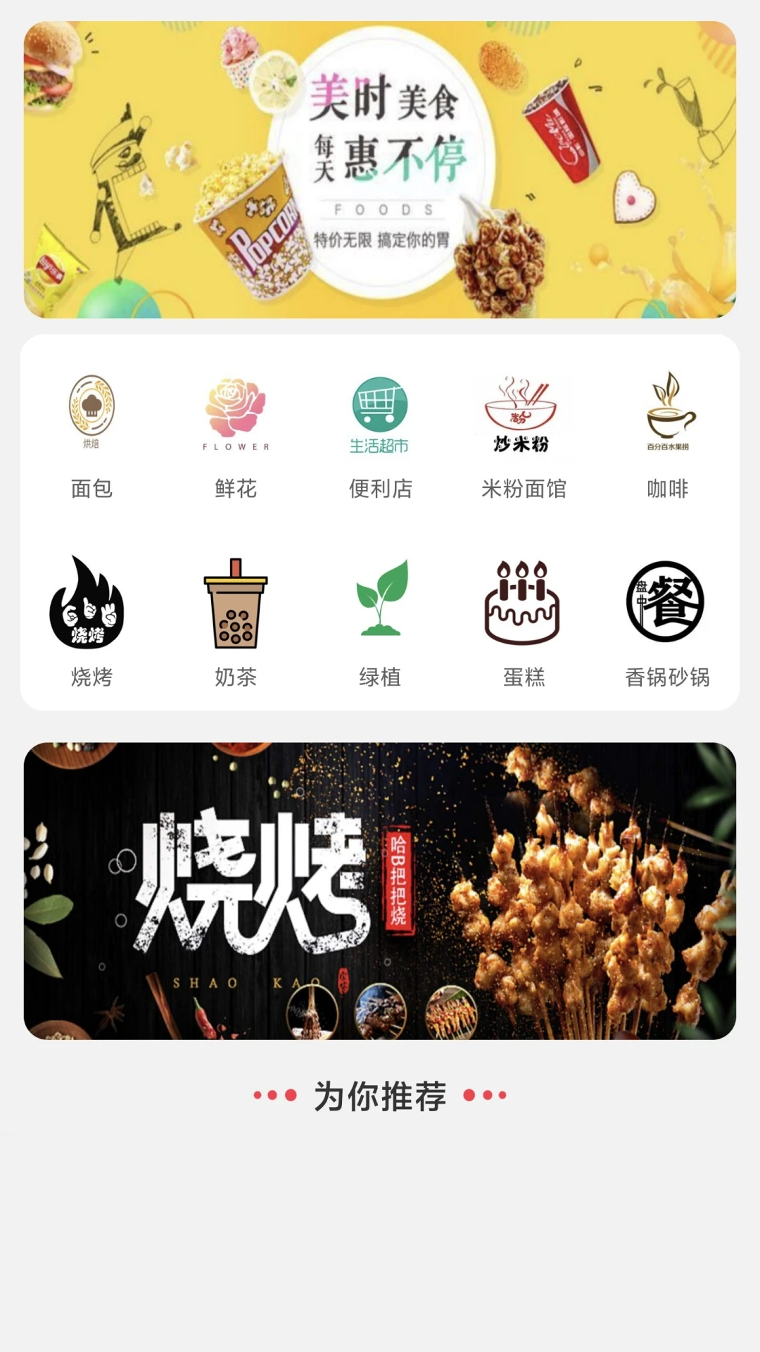 汇达幸福 汇达幸福