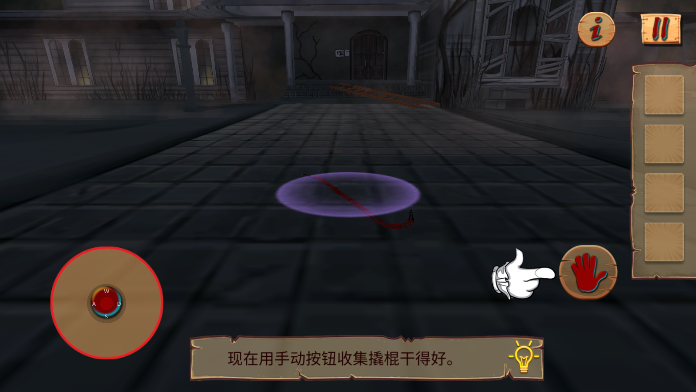 疯狂的小孩图4