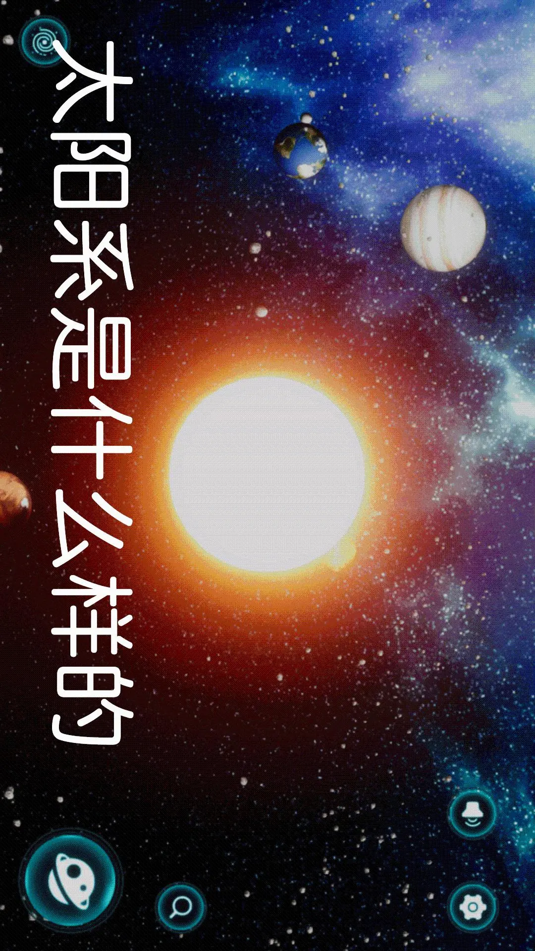 天文台图1