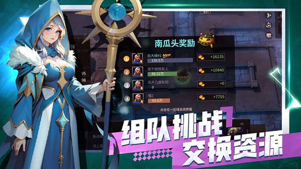 无尽回廊（TapTap测试版）