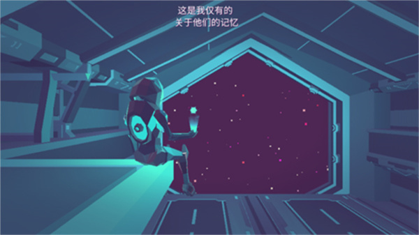无人深空(中文版)图5