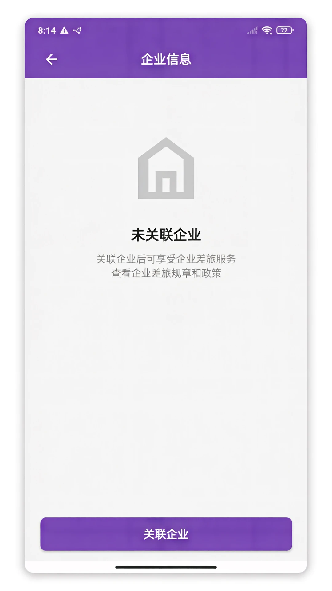 田螺助理-田螺图3