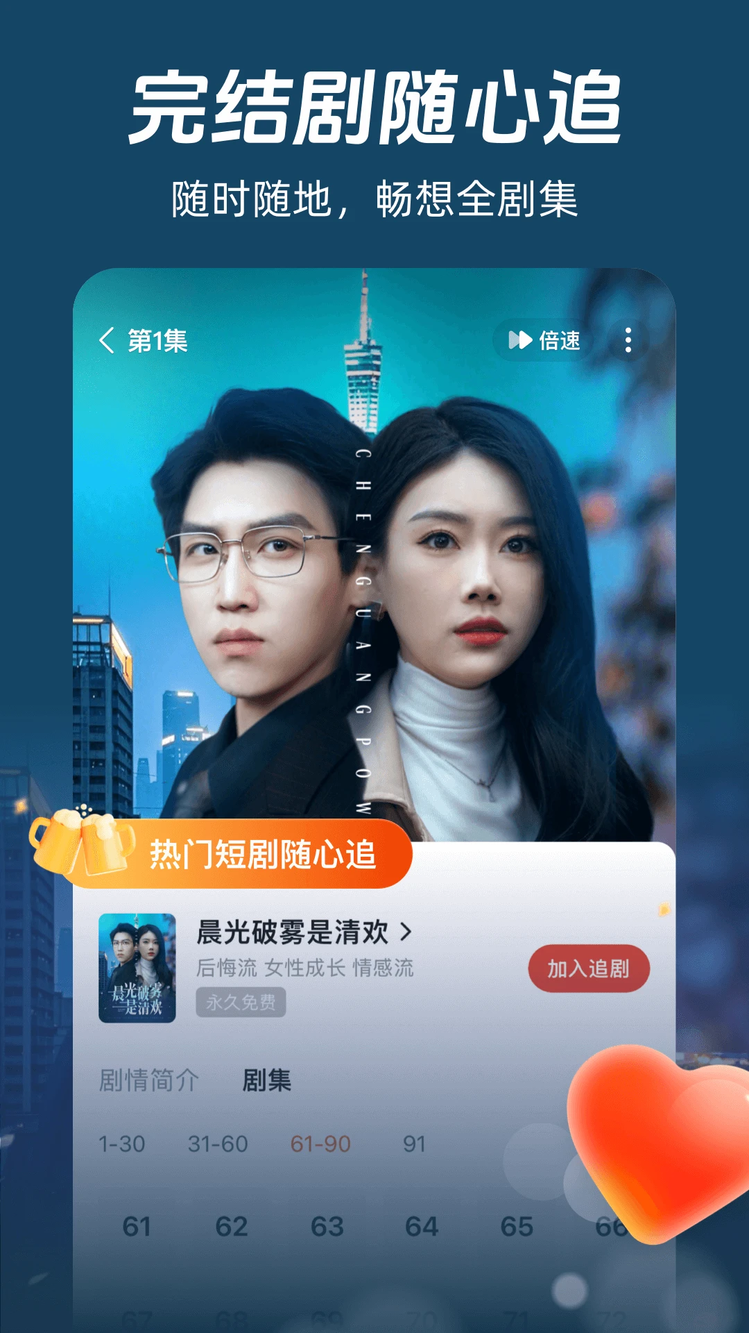 河马剧场 河马剧场