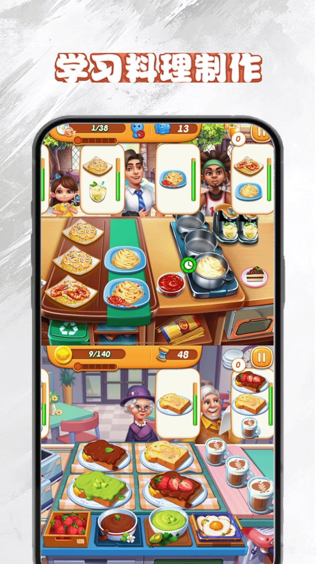 美食小镇图3