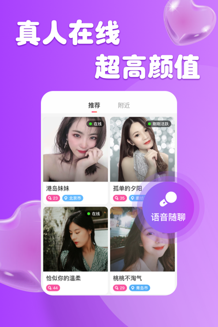 柚缘图4