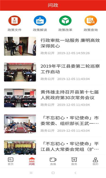 今日平江图3