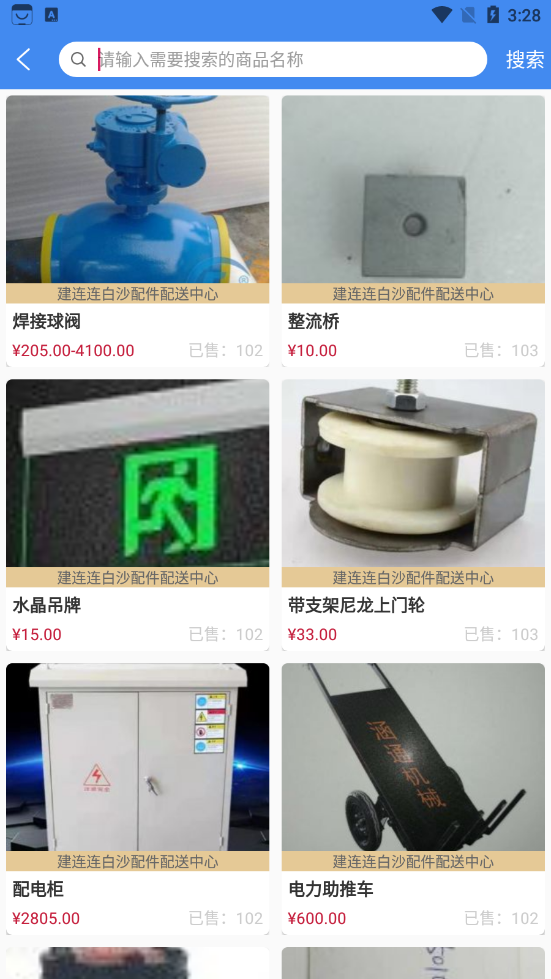 建连连图2