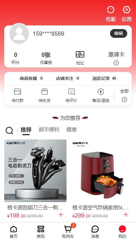 健有图1