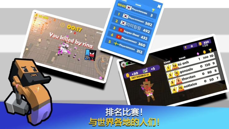 宝石战士GemFighters