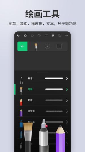 视频制作大师图2