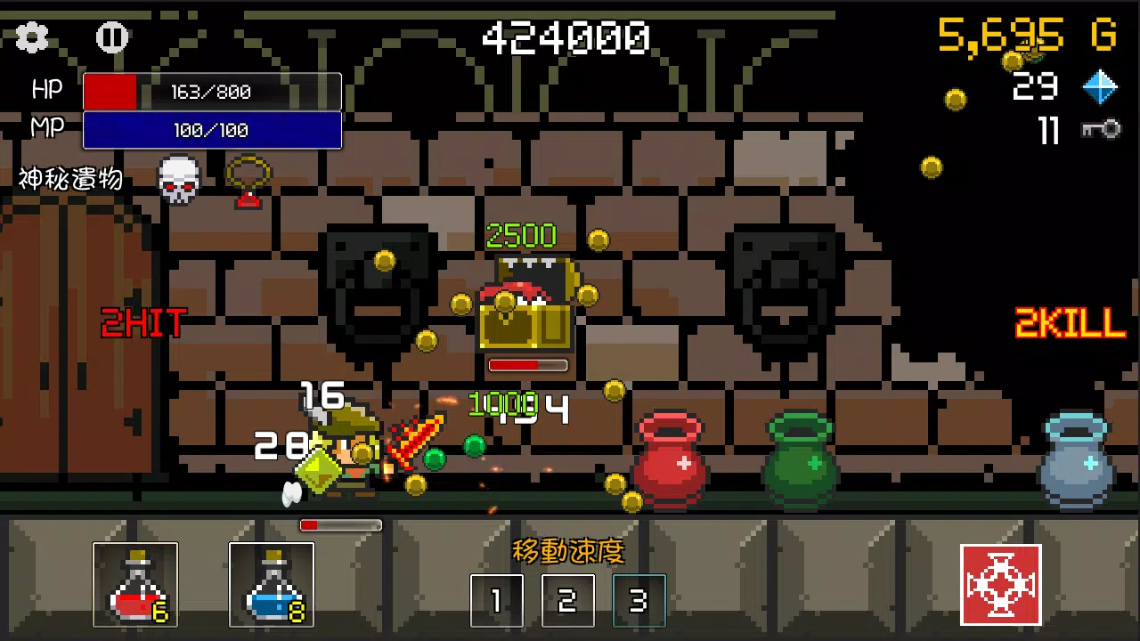 Buff Knight安装器图5