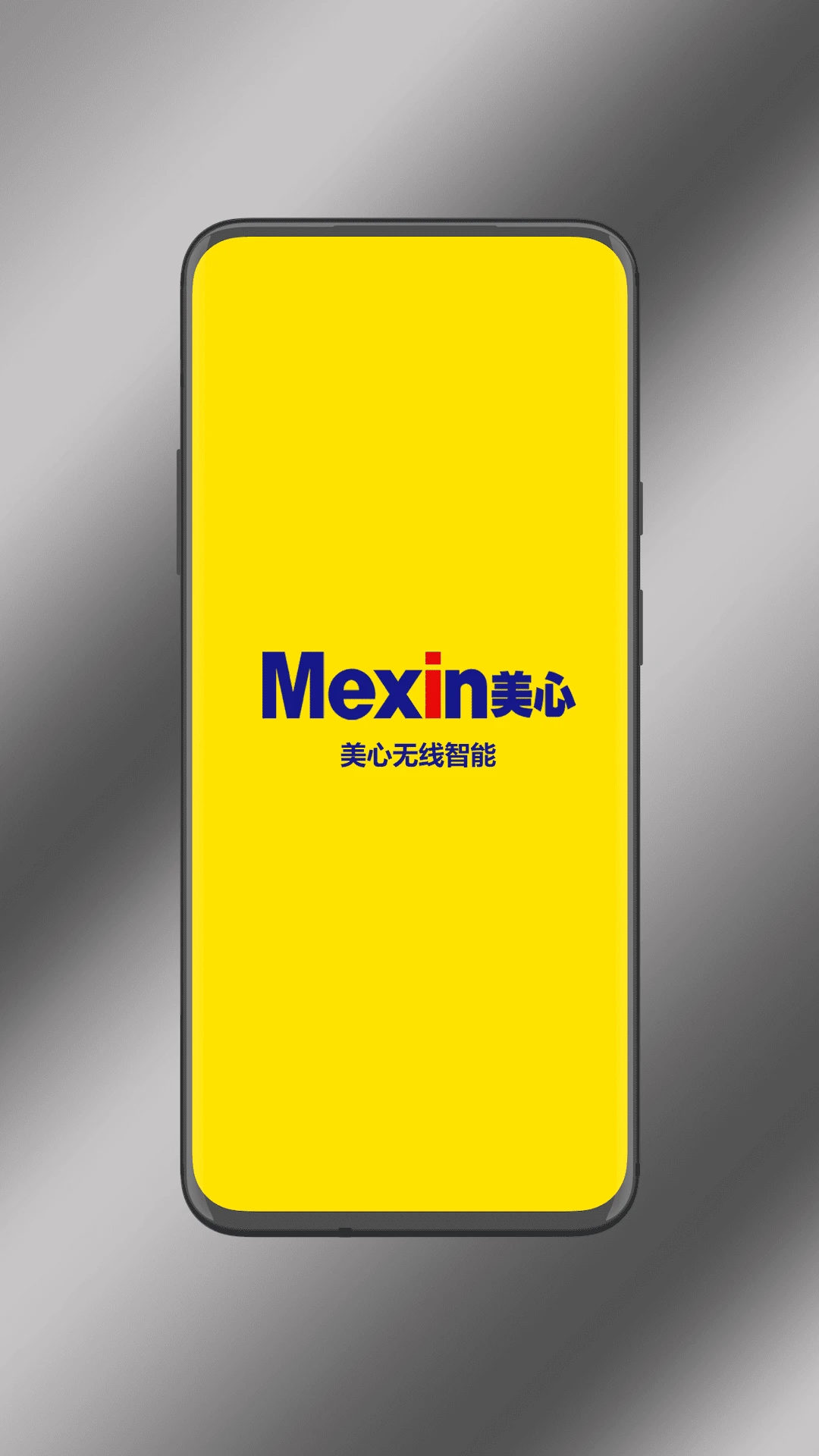 美心无线智能图1