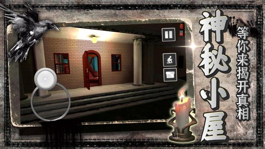 小黄守护世界图1