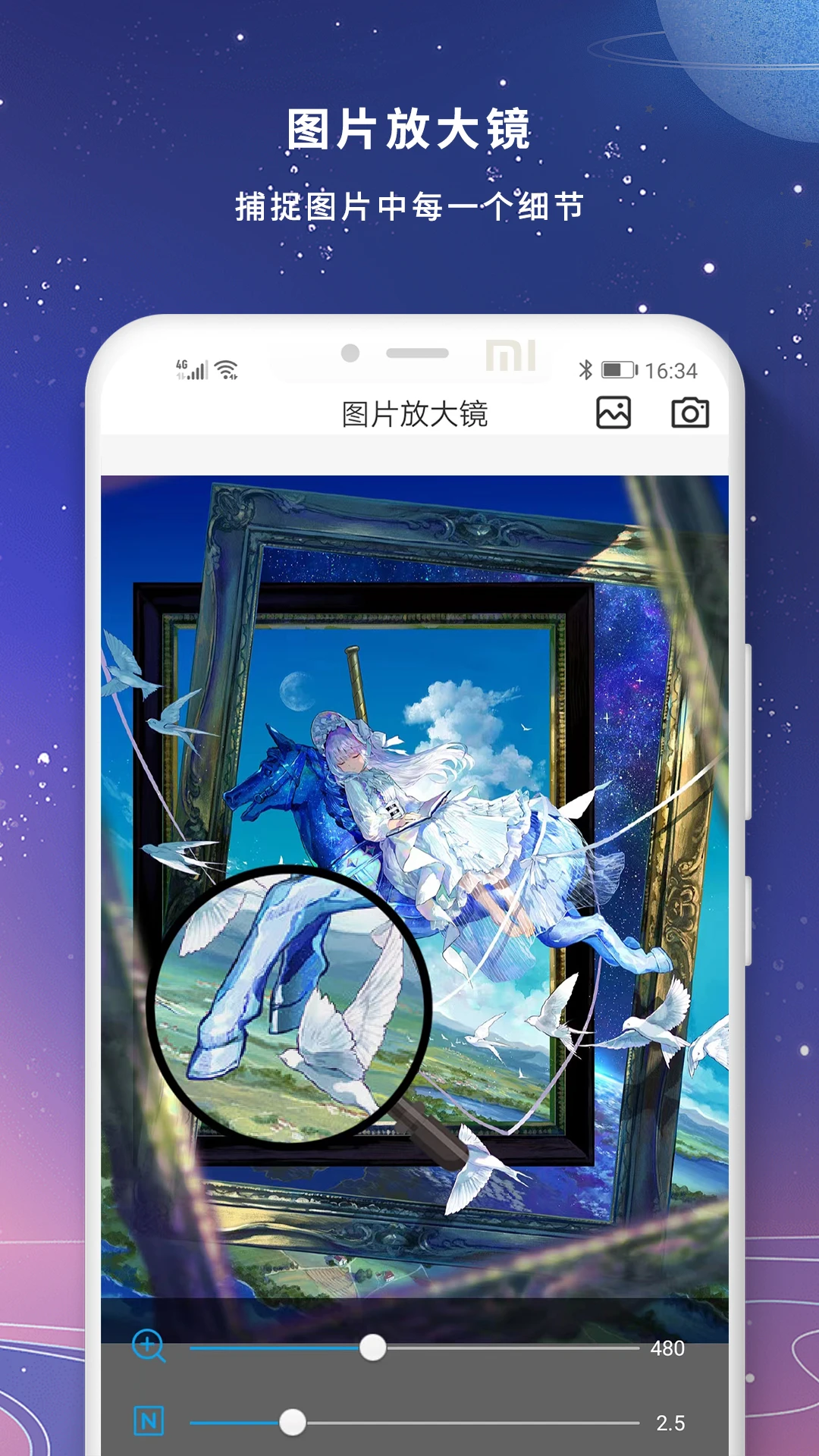 高清夜视放大镜图2