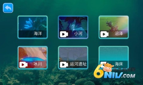 深海狩猎生存图2