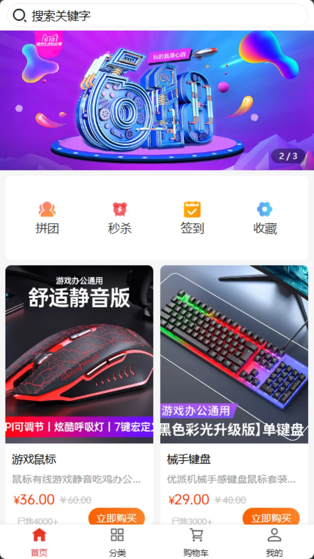 来财帮图1