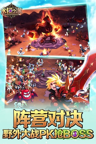 永恒之歌图3