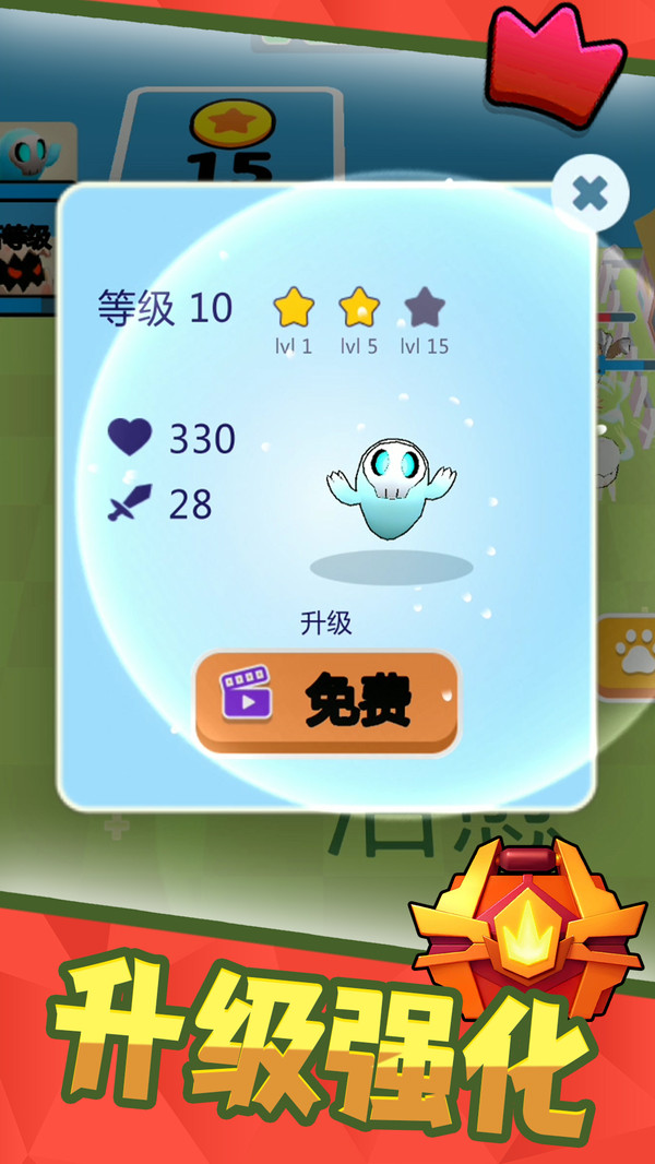冒险格斗家图3