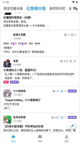 AC匿名版图2