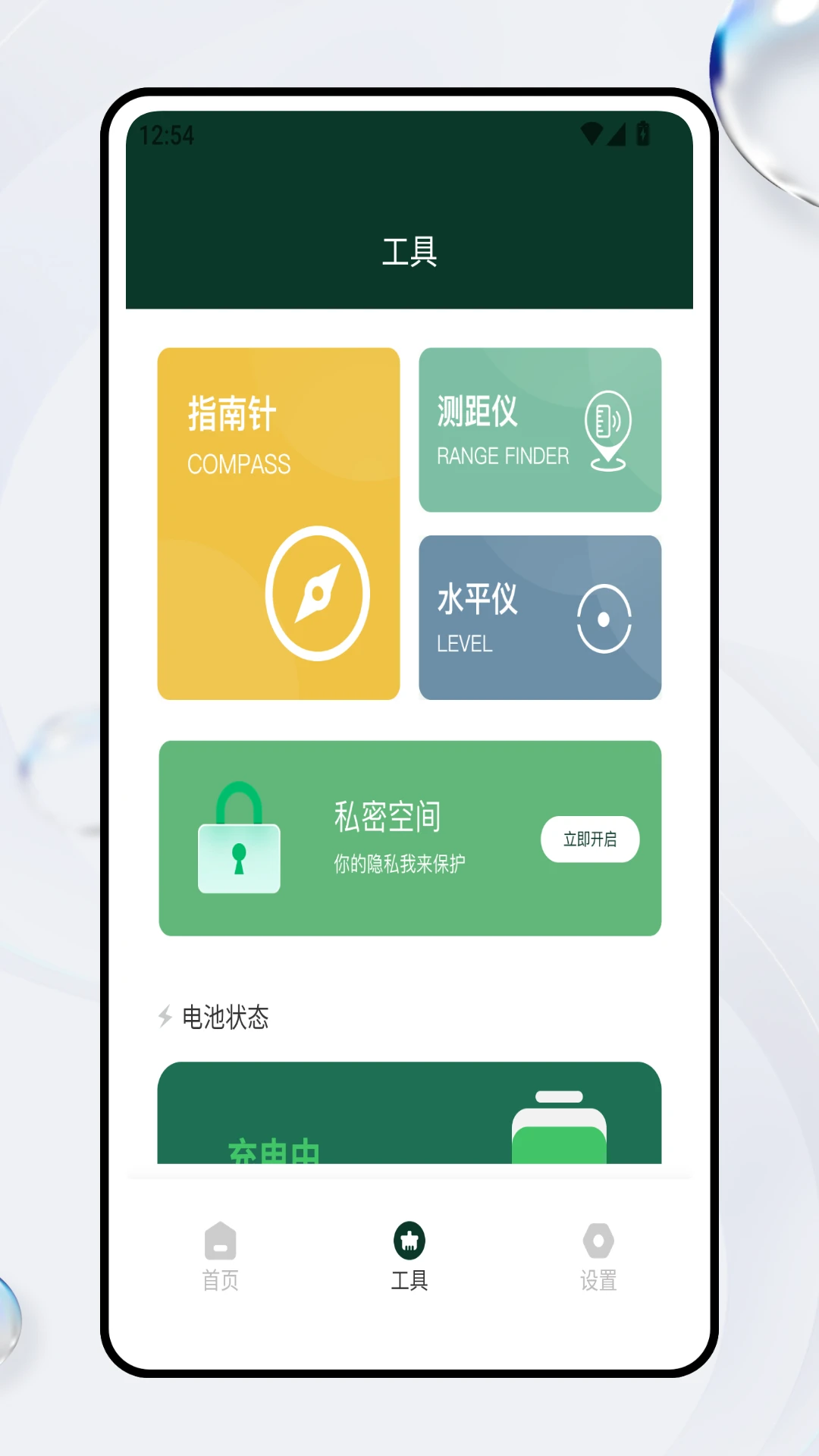 Notebook LM文档编辑图2