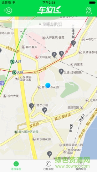 车位飞图3