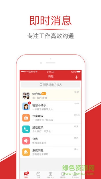 浙江人大履职图2