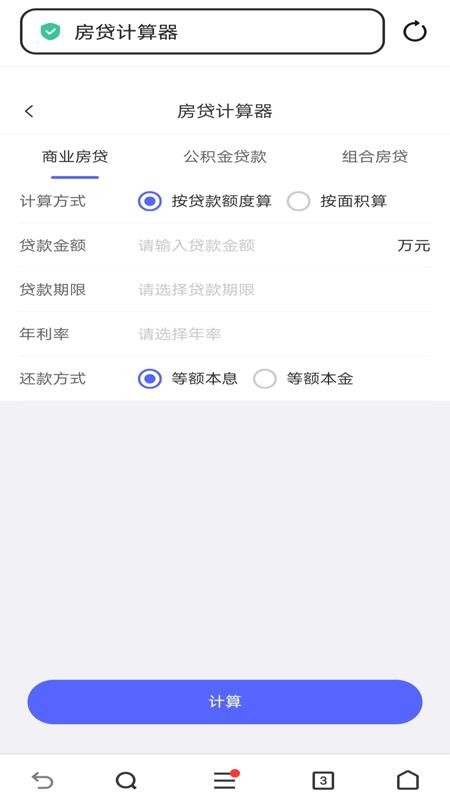 公积金提取指南图2