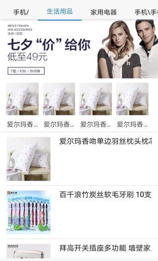 时悦惠图1