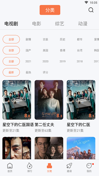 橘子视频隐藏路线绿色最新版图1
