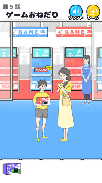 幸运男孩逃生游戏图3