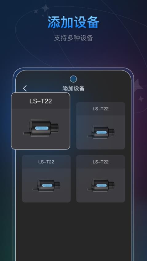 NEEWER View手机版