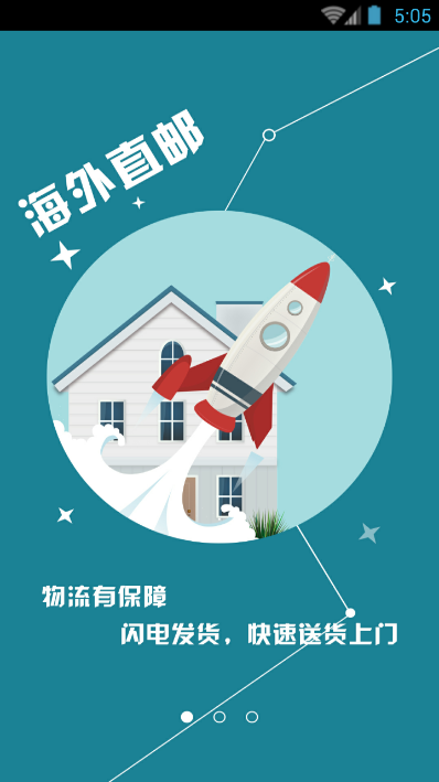 东京港图1