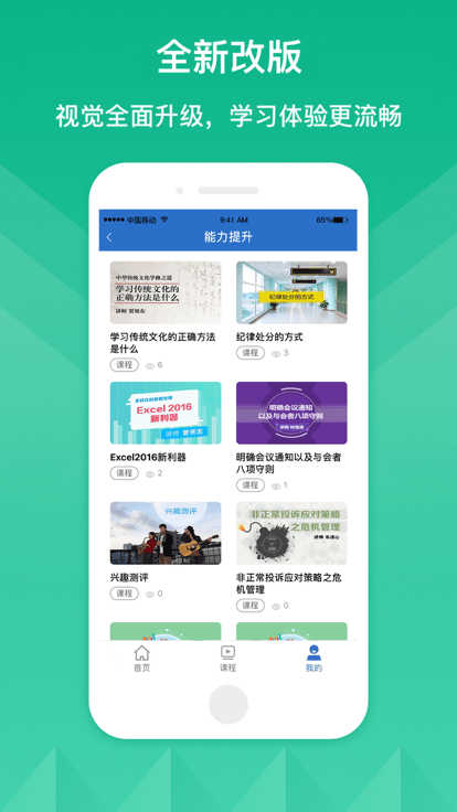 华蜀云学堂图1