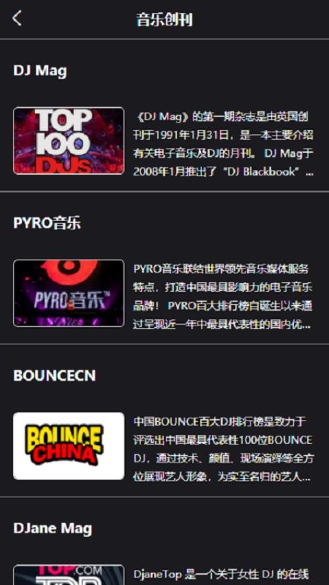 Kd Club最新版图1