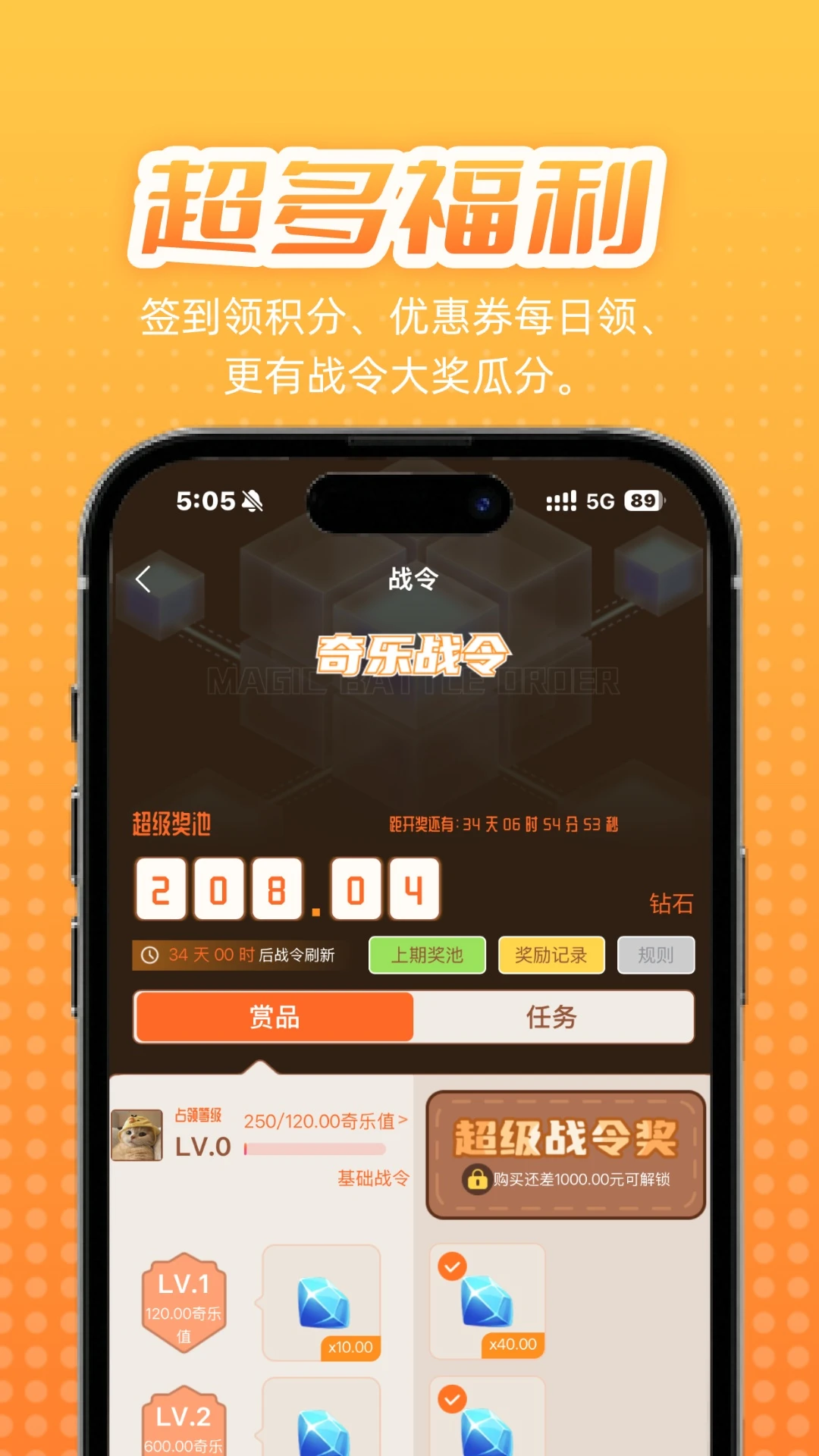 奇乐MAX图3