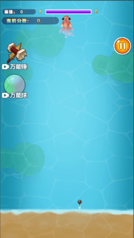 极限大挑战图2
