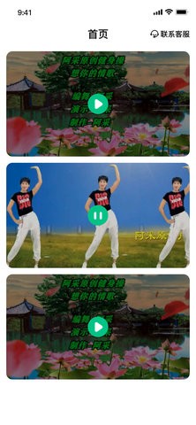 健康养生课堂图2