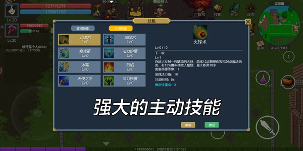 契约世界官方版 契约世界官方版