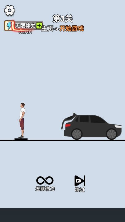 空翻高手解压高手后空翻大师图3