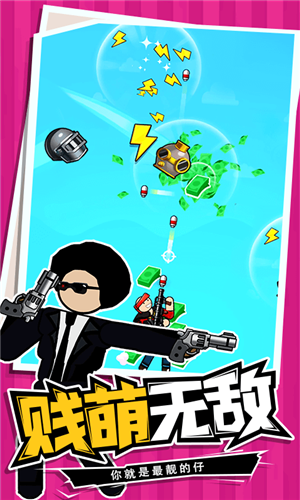 火柴人指尖格斗图2